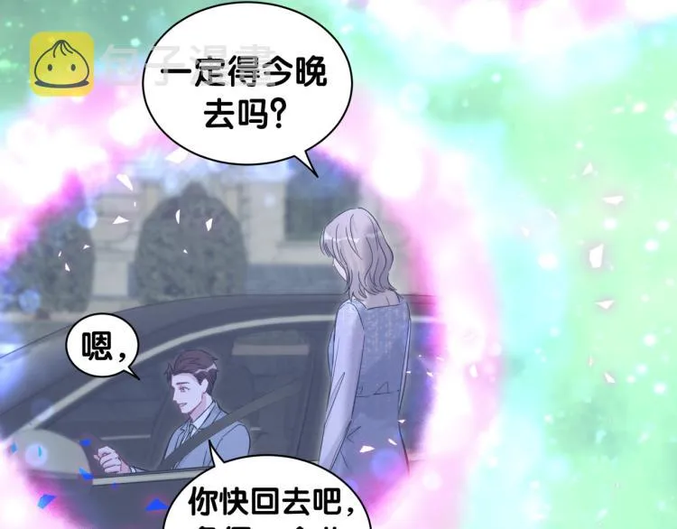 第164话 果然如此 第67页