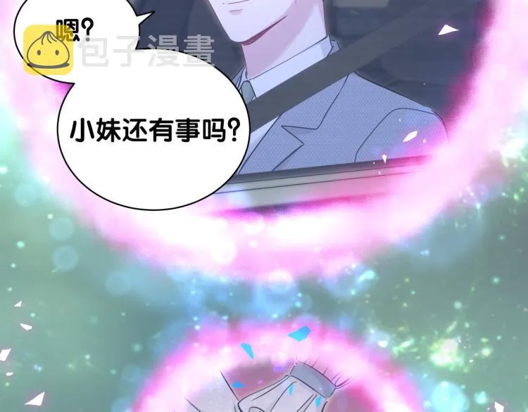 第164话 果然如此 第69页