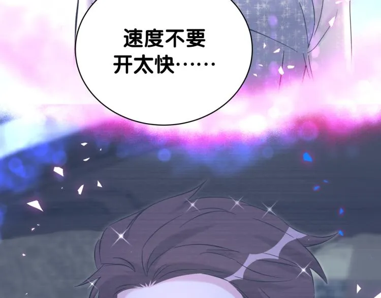第164话 果然如此 第72页