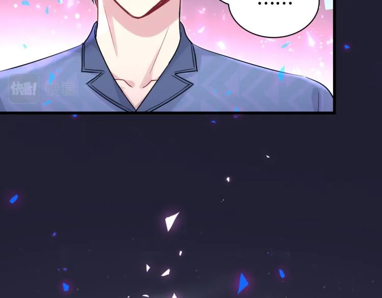 第164话 果然如此 第81页