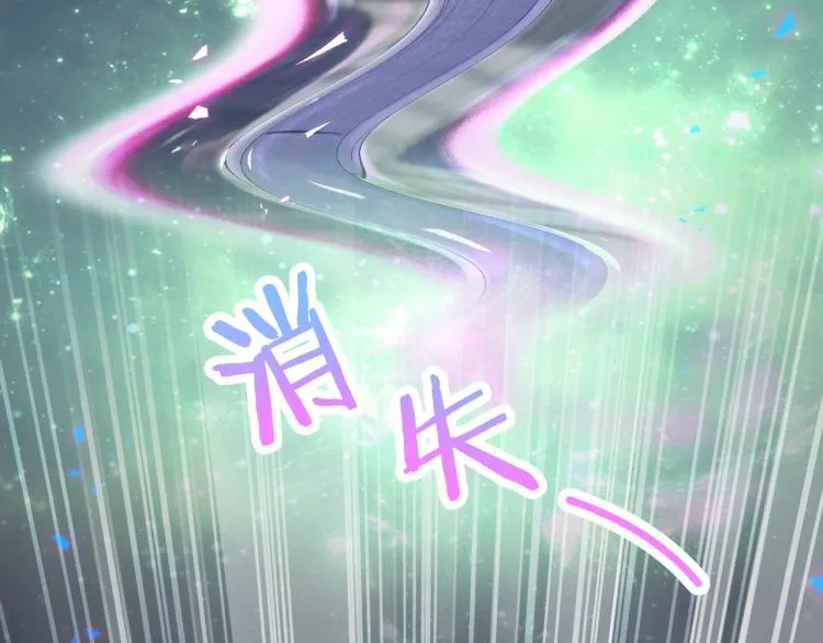 第164话 果然如此 第83页