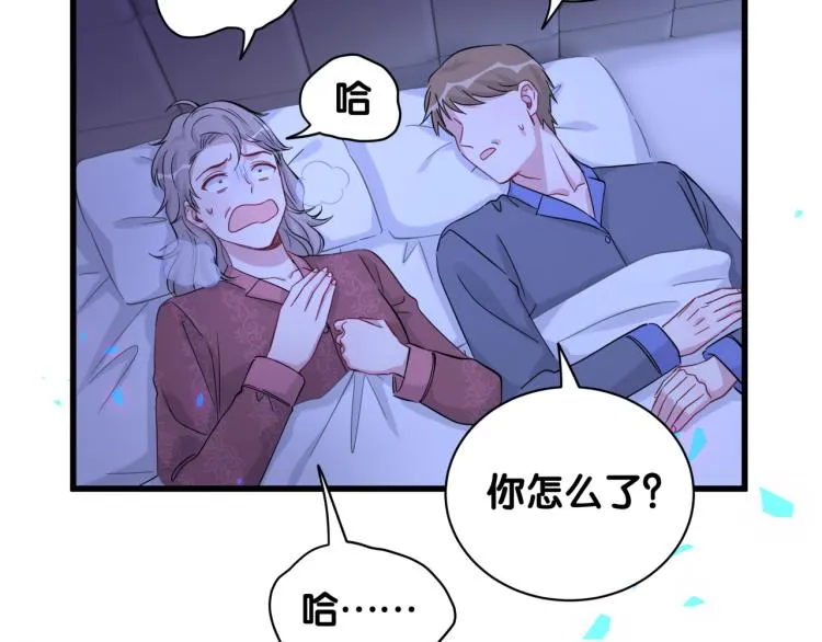 第164话 果然如此 第87页