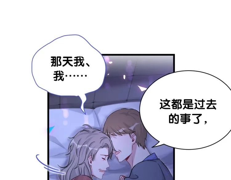 第164话 果然如此 第90页
