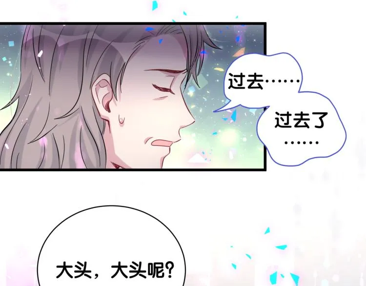 第164话 果然如此 第92页