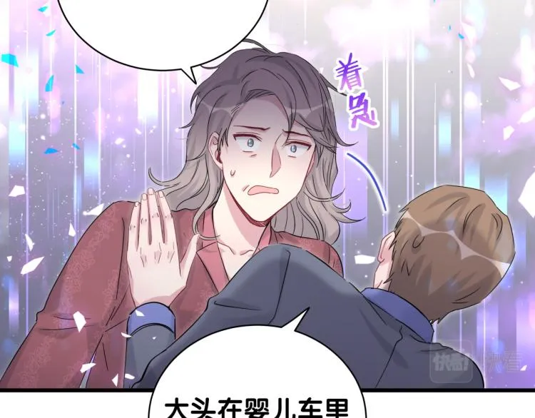 第164话 果然如此 第93页