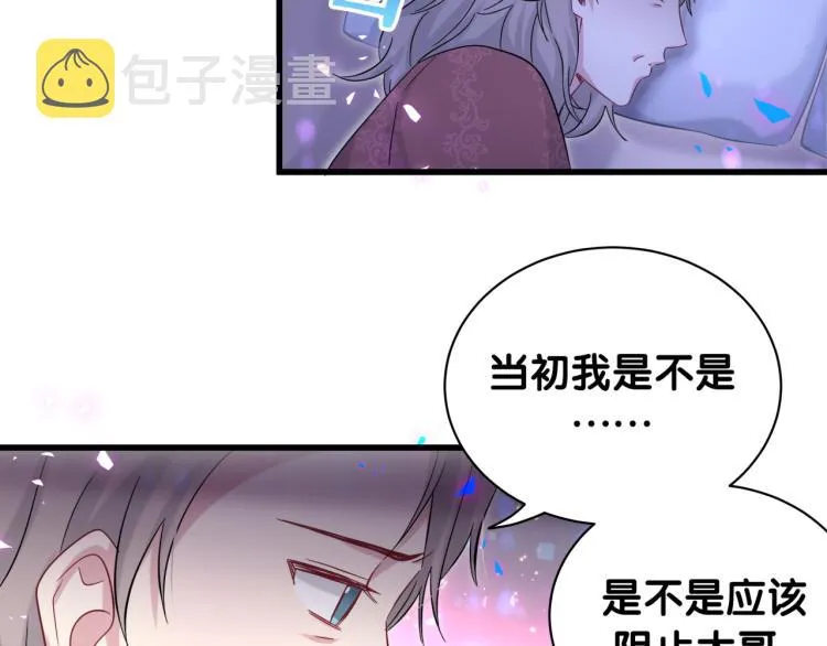 第164话 果然如此 第96页