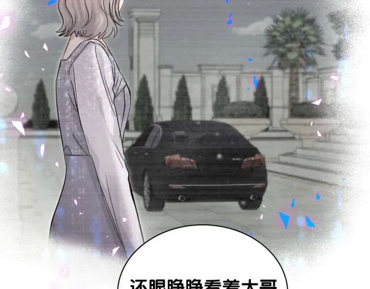 第164话 果然如此 第98页