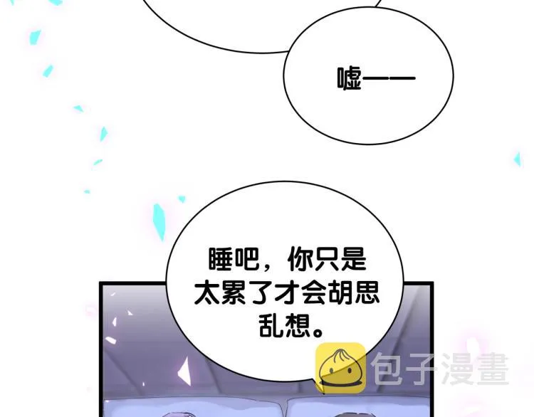 第164话 果然如此 第105页