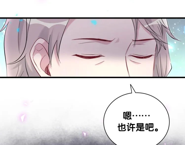 第164话 果然如此 第107页