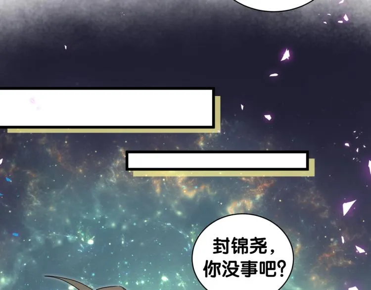 第164话 果然如此 第108页
