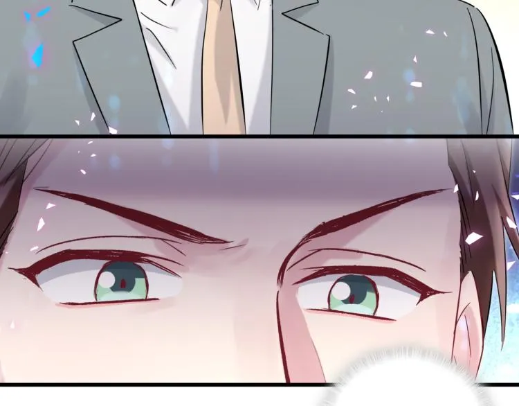 第164话 果然如此 第121页
