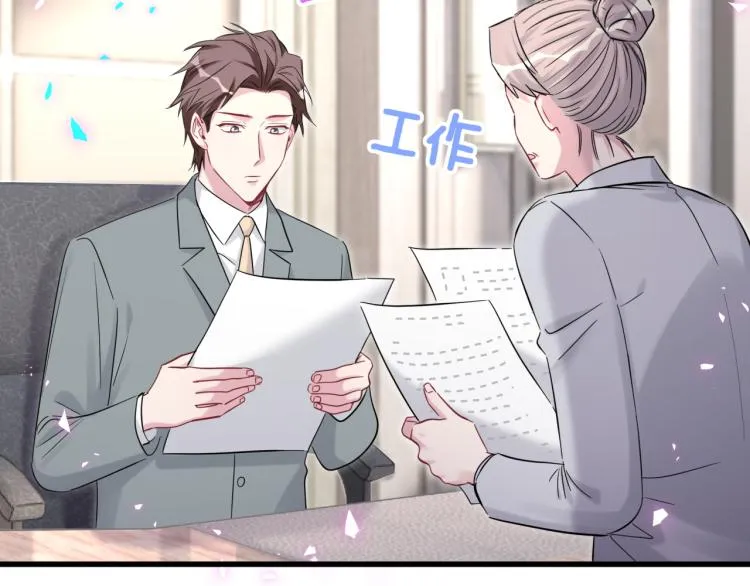 第164话 果然如此 第124页