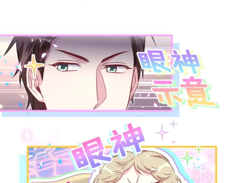 第164话 果然如此 第125页