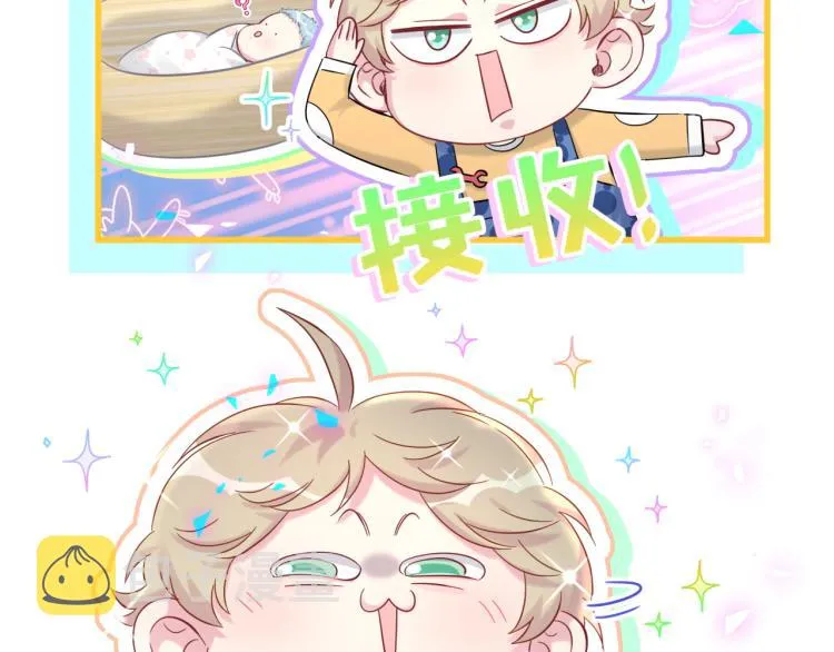 第164话 果然如此 第126页