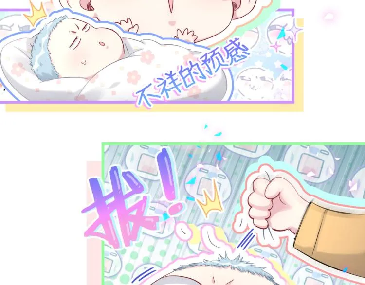 第164话 果然如此 第127页