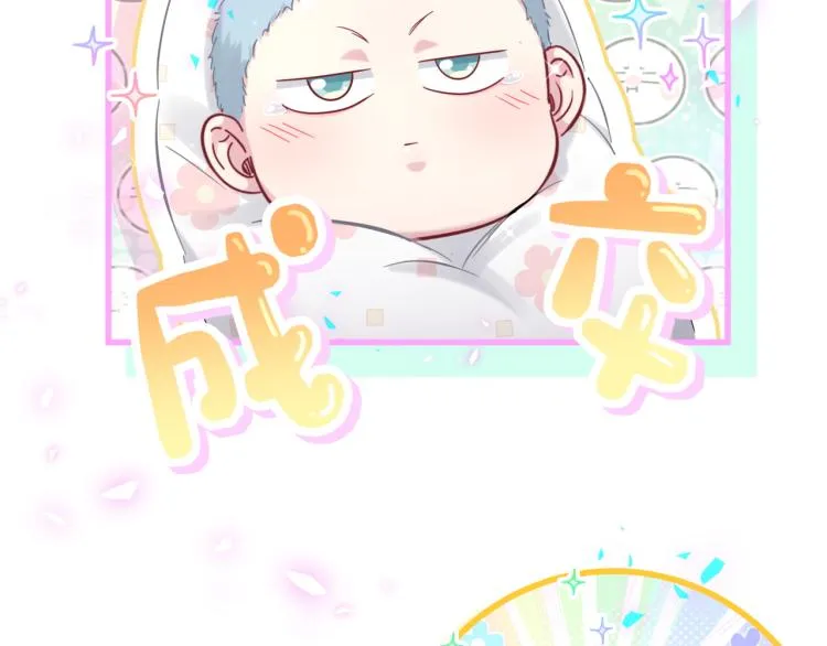 第164话 果然如此 第132页