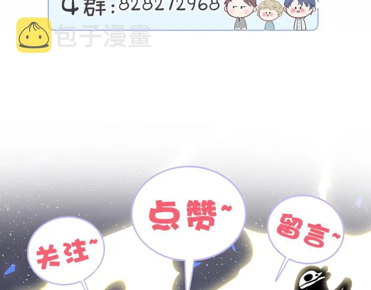 第164话 果然如此 第141页