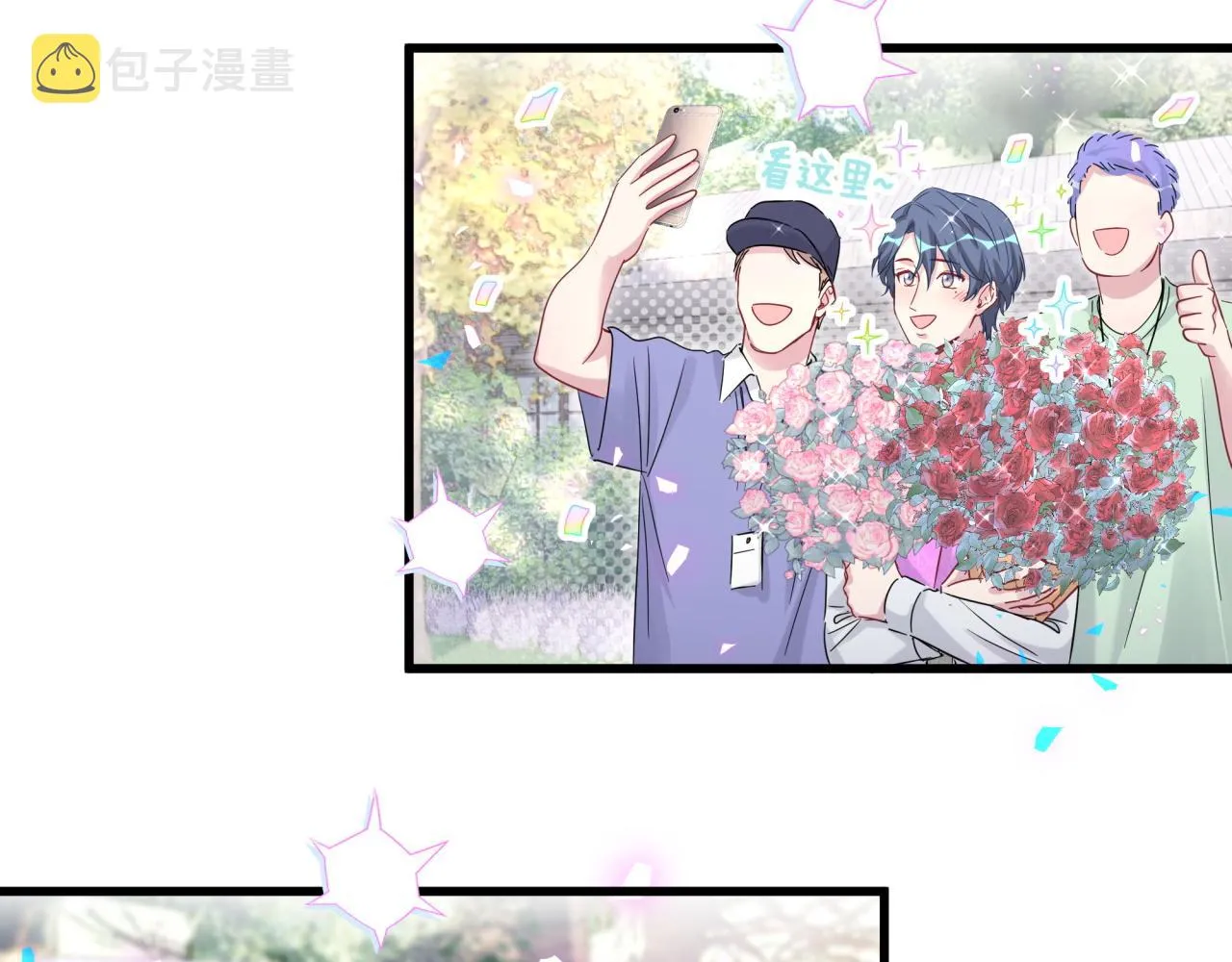 第165话 你不对劲 第9页