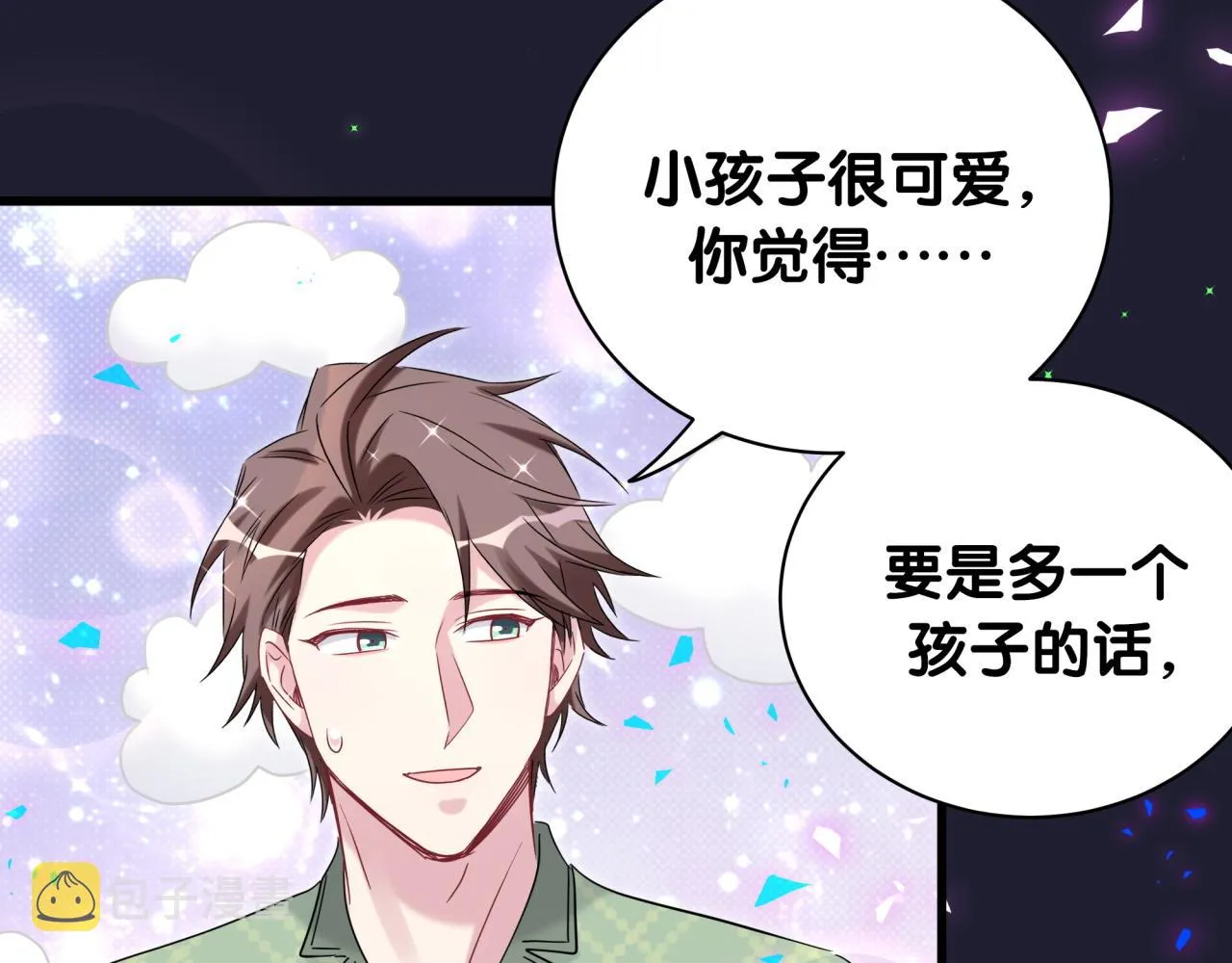第165话 你不对劲 第56页