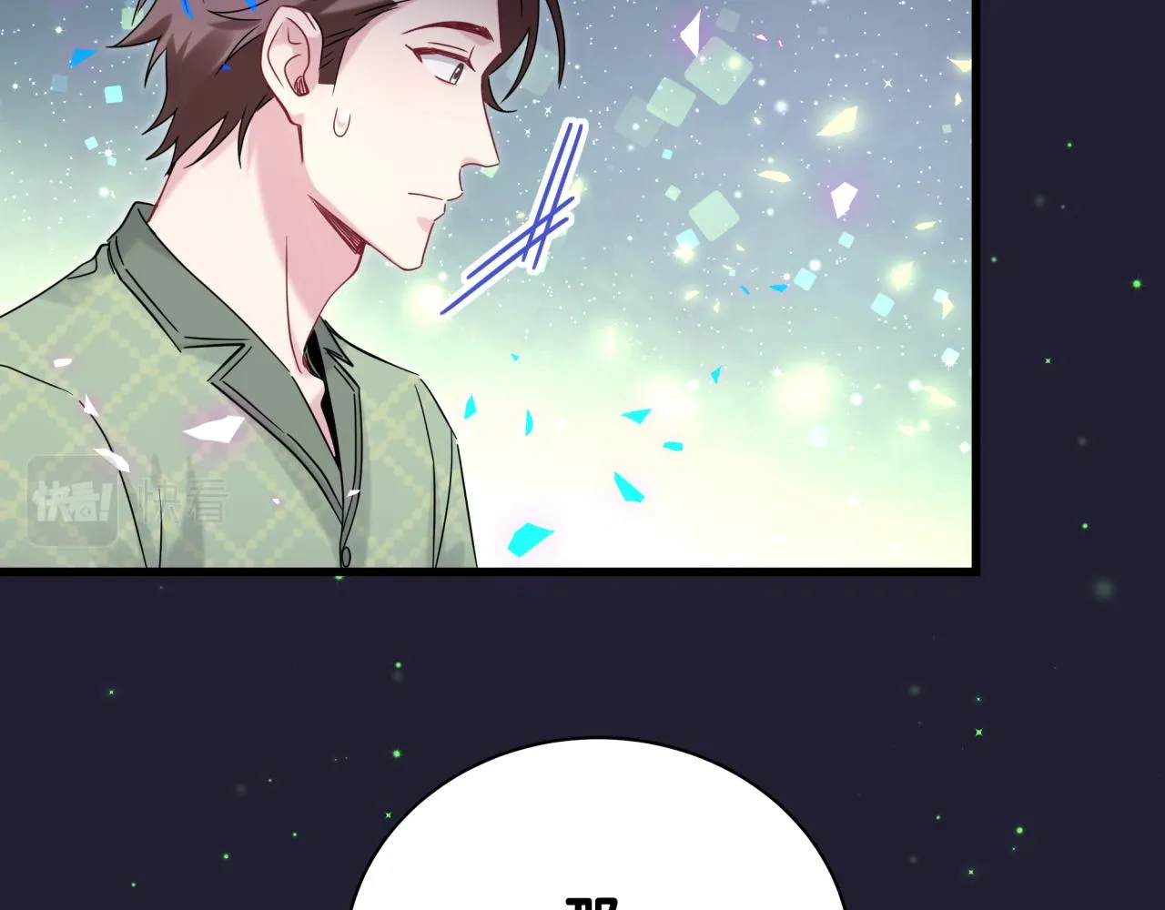 第165话 你不对劲 第64页