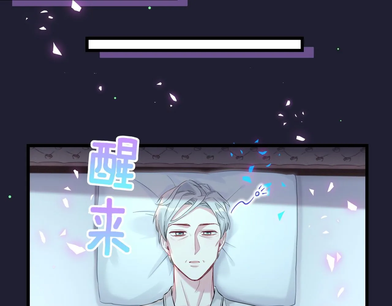 第196话 老爷爷要走了 第14页