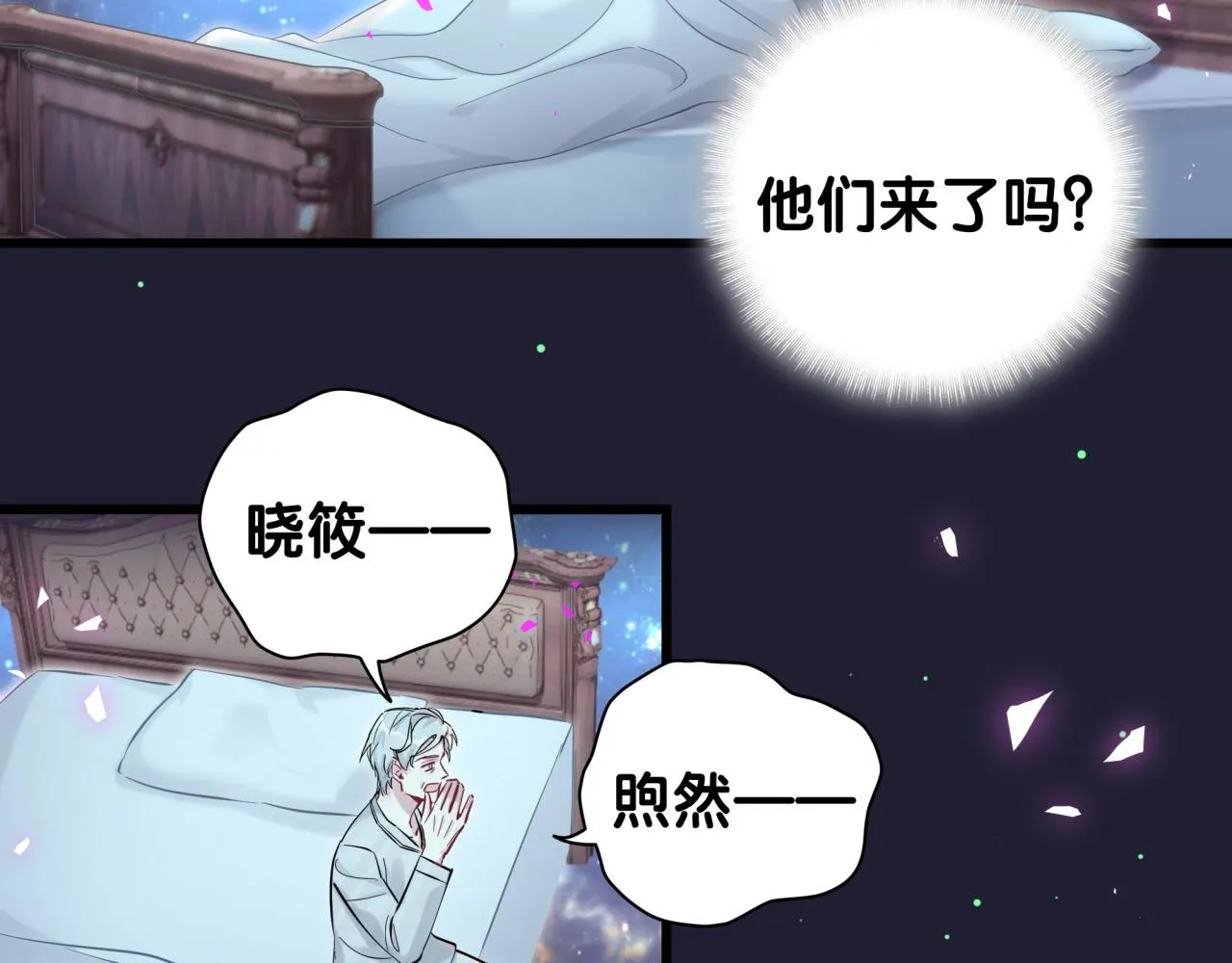 第196话 老爷爷要走了 第16页