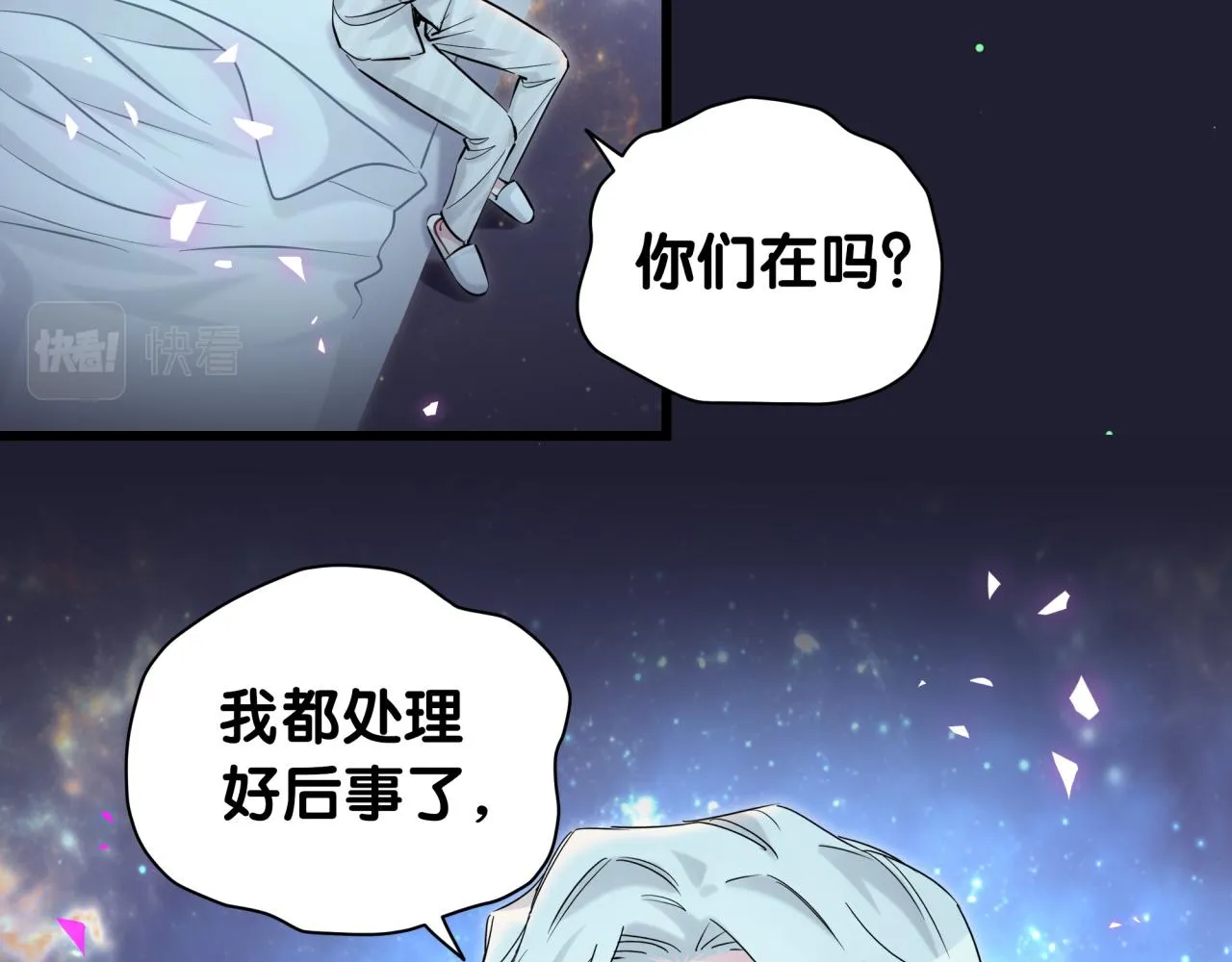 第196话 老爷爷要走了 第17页