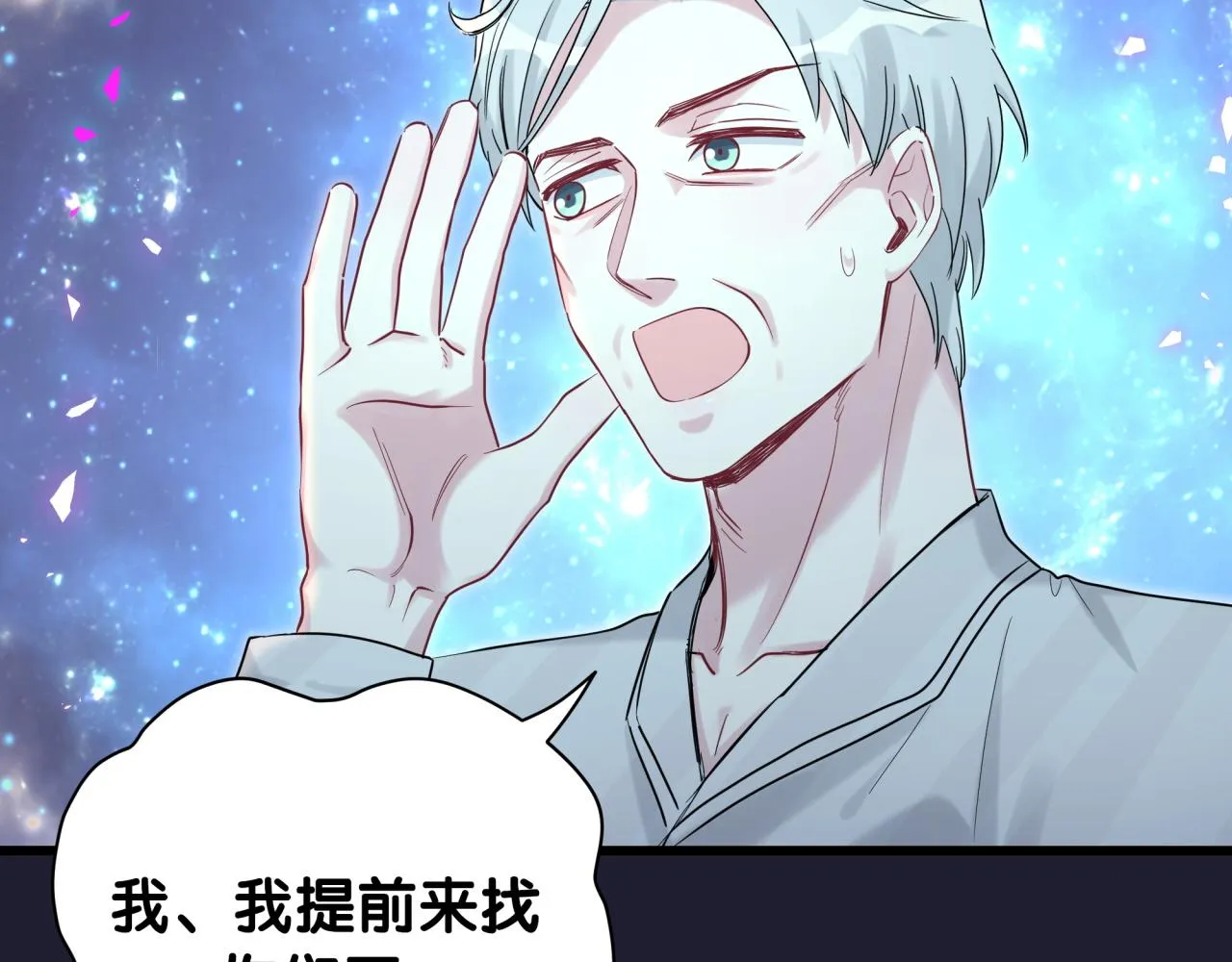 第196话 老爷爷要走了 第18页