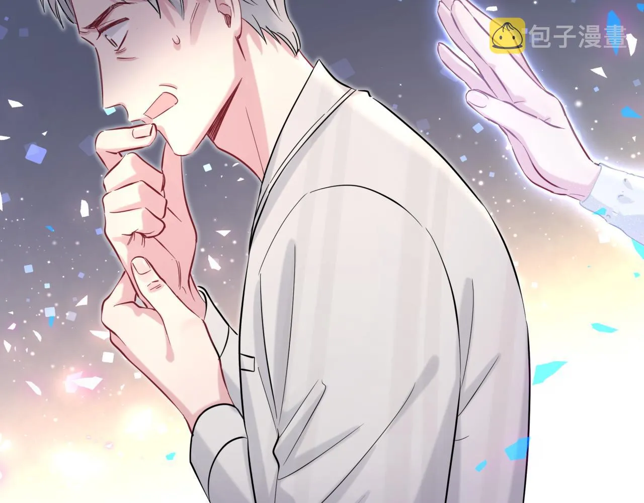 第196话 老爷爷要走了 第25页