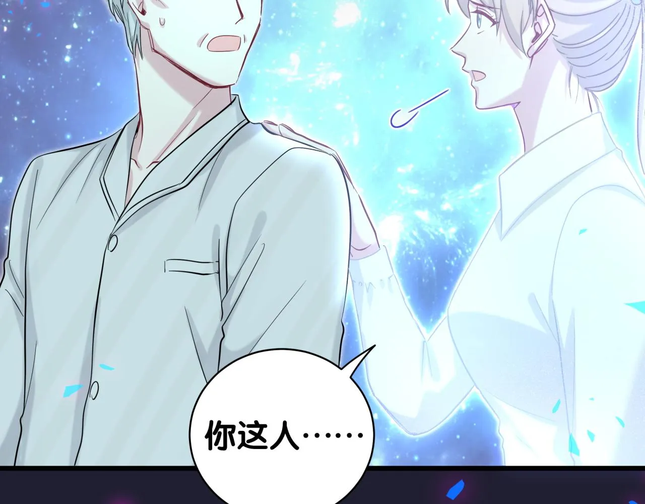 第196话 老爷爷要走了 第28页