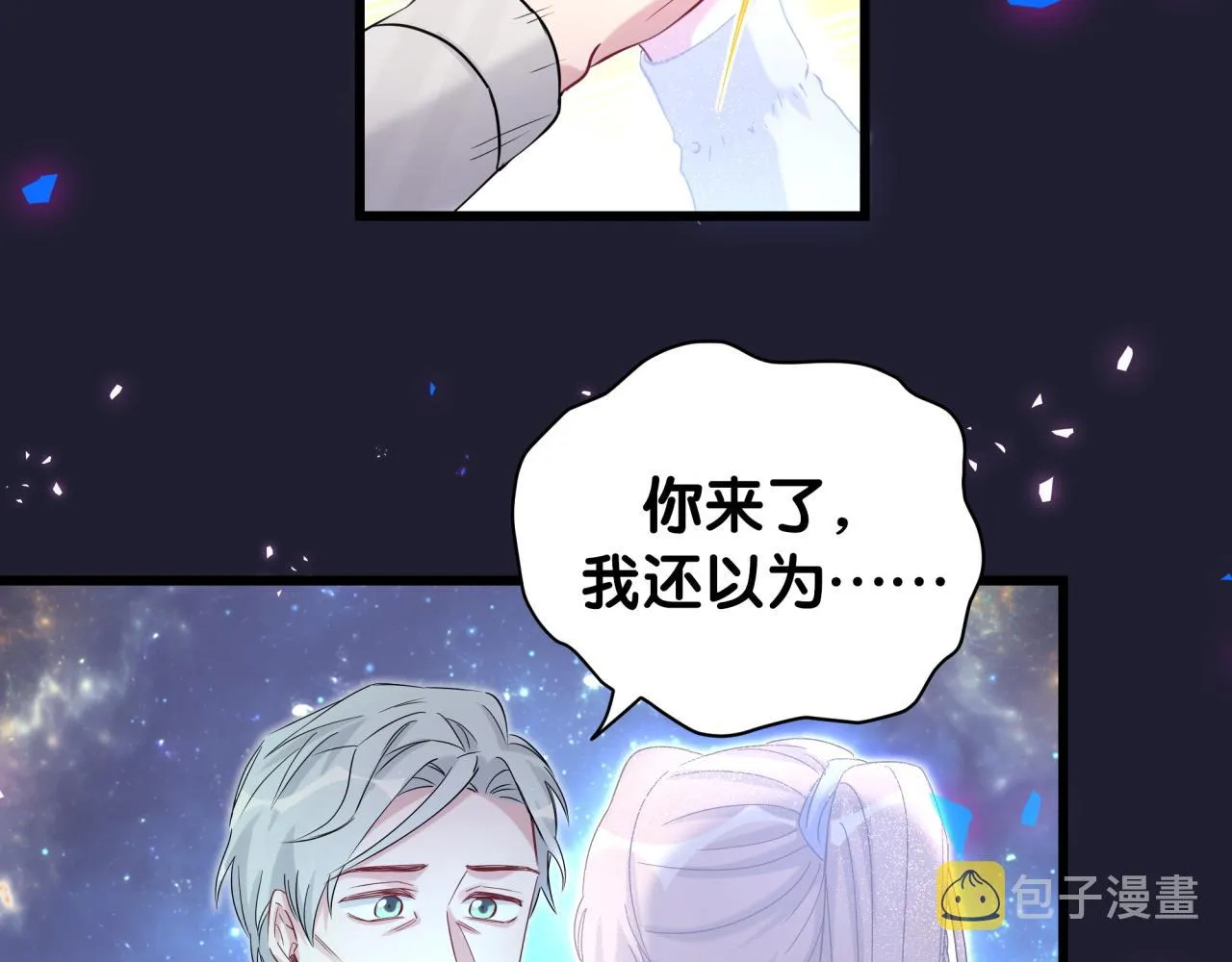 第196话 老爷爷要走了 第30页