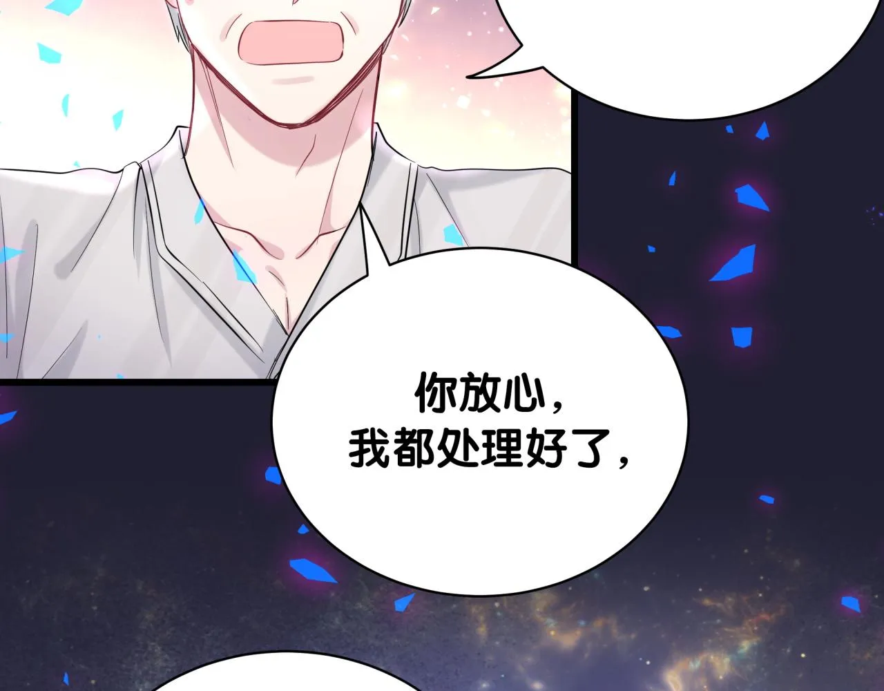 第196话 老爷爷要走了 第35页