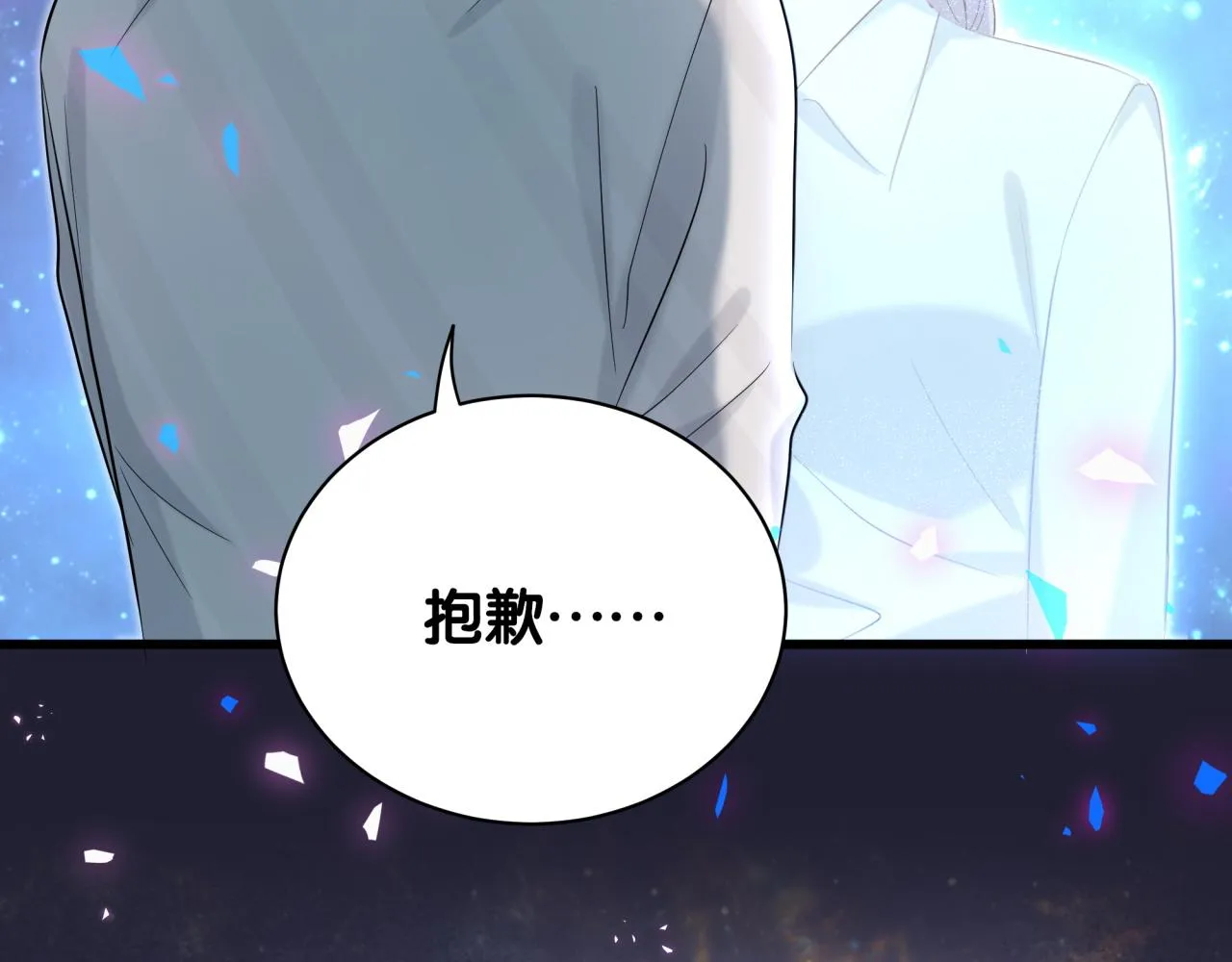 第196话 老爷爷要走了 第39页