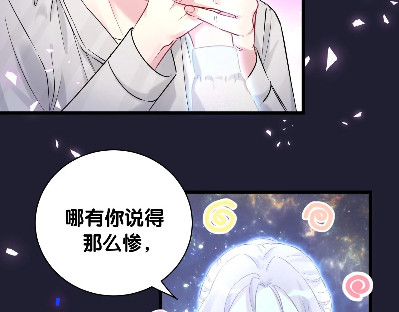 第196话 老爷爷要走了 第47页