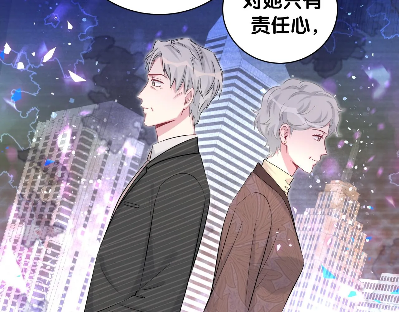 第196话 老爷爷要走了 第74页