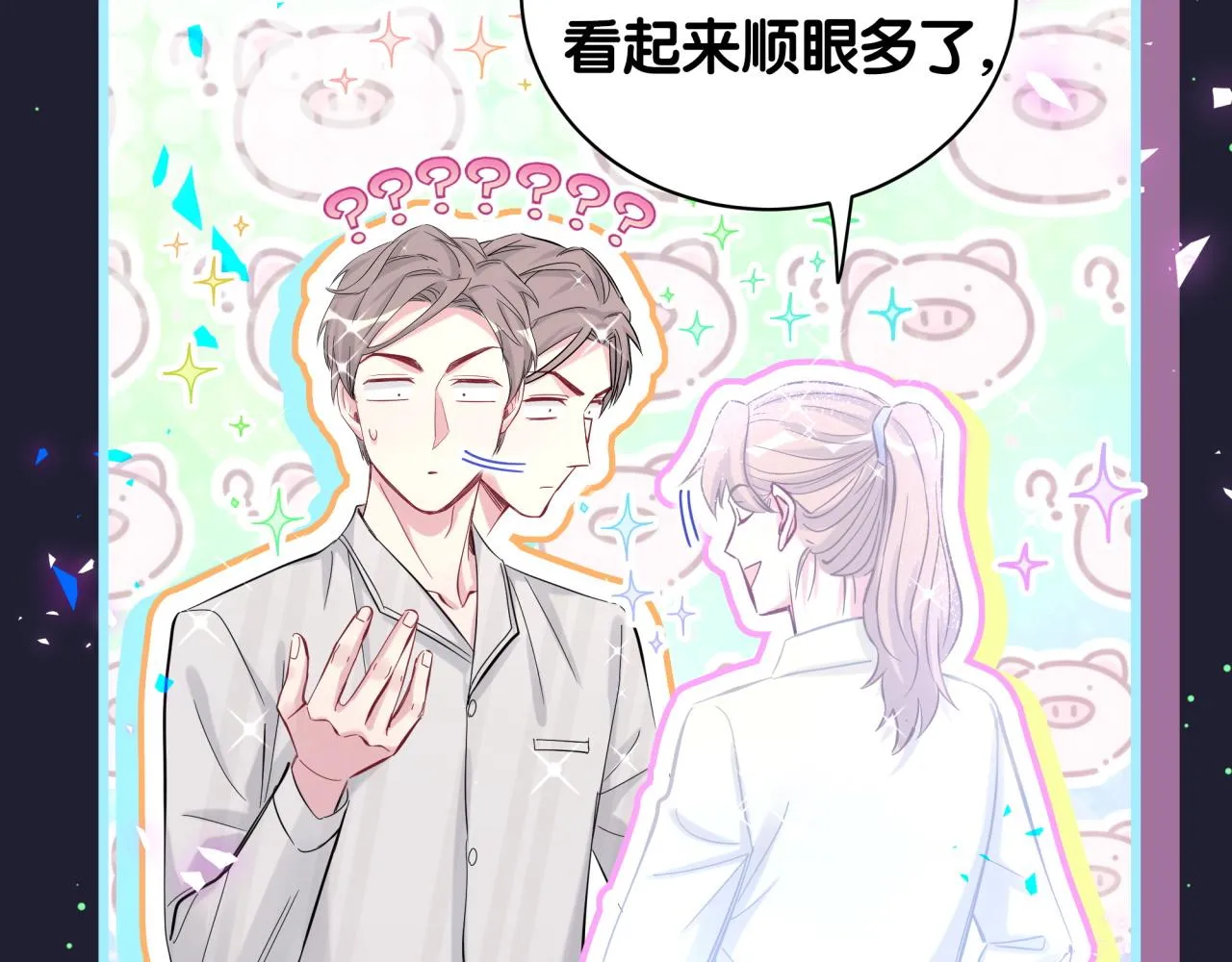 第196话 老爷爷要走了 第84页