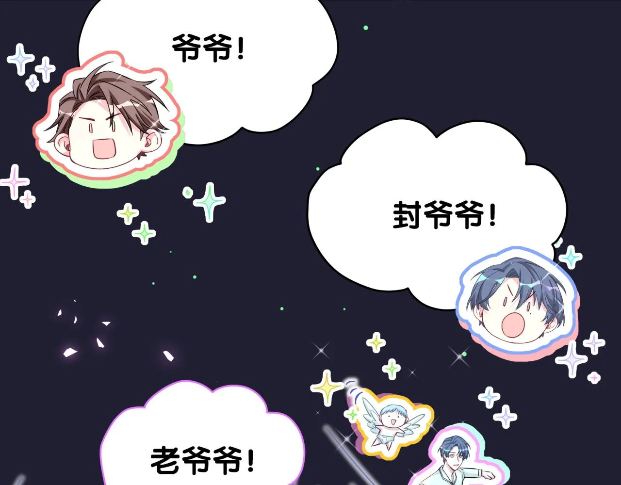 第196话 老爷爷要走了 第99页