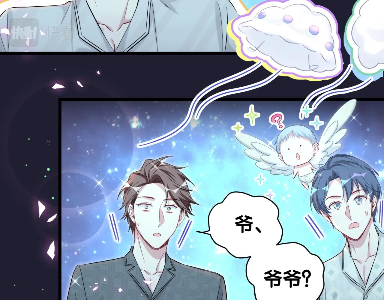 第196话 老爷爷要走了 第102页
