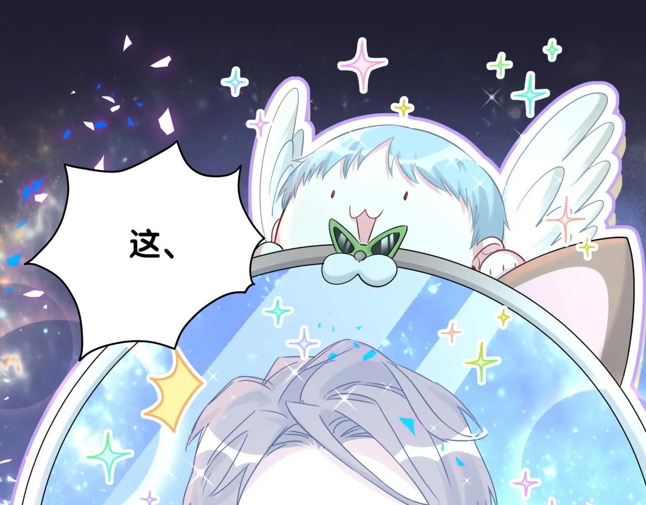 第196话 老爷爷要走了 第108页