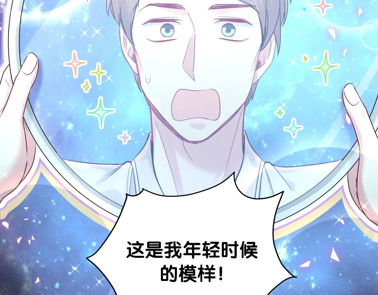 第196话 老爷爷要走了 第109页