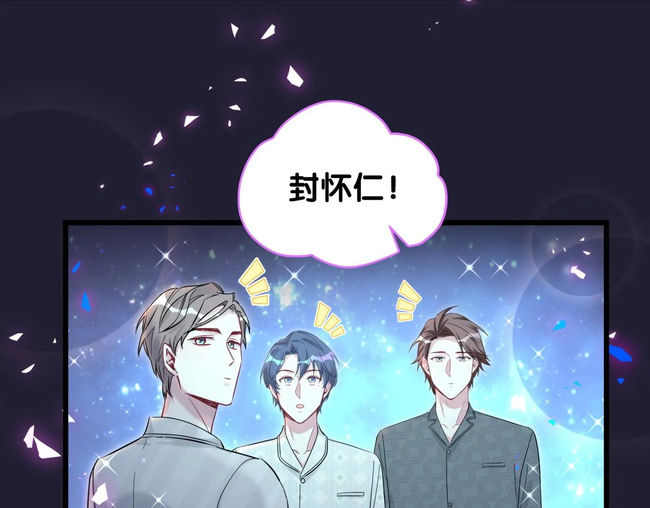 第196话 老爷爷要走了 第118页