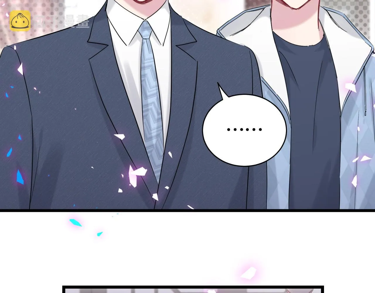 第195话 公布遗嘱 第15页