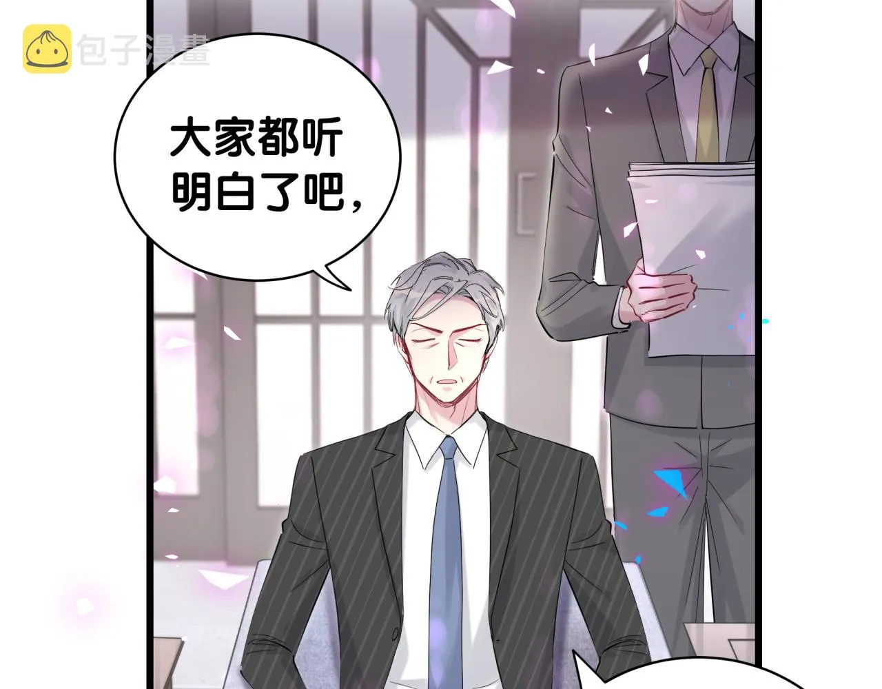 第195话 公布遗嘱 第16页