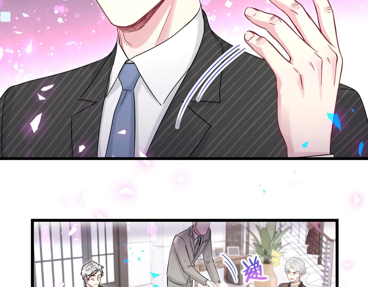 第195话 公布遗嘱 第25页