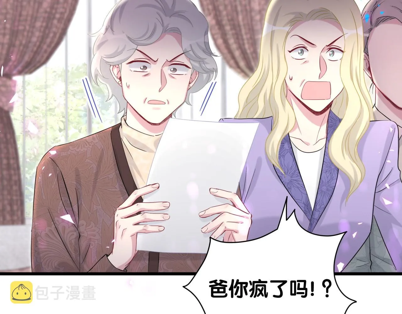 第195话 公布遗嘱 第27页