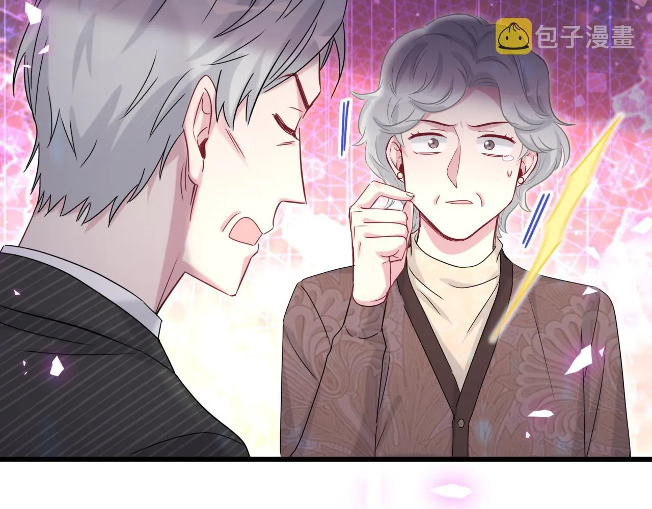 第195话 公布遗嘱 第57页