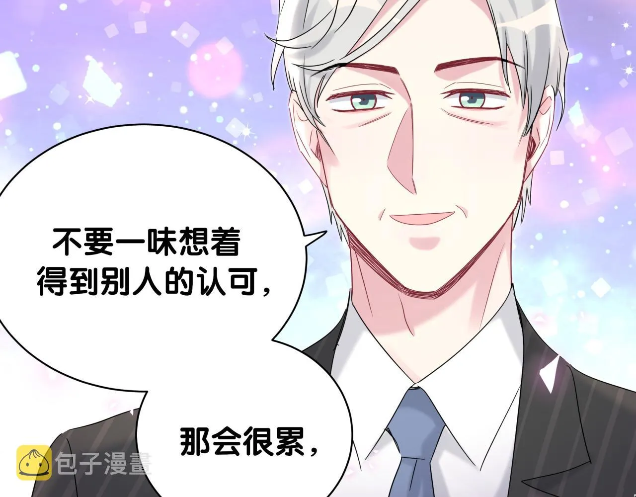 第195话 公布遗嘱 第99页