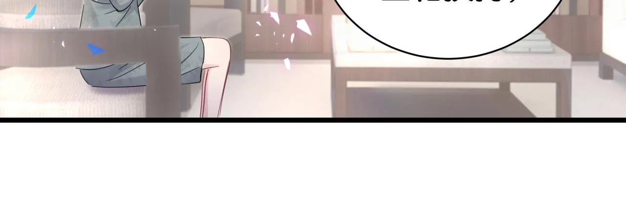 第195话 公布遗嘱 第105页