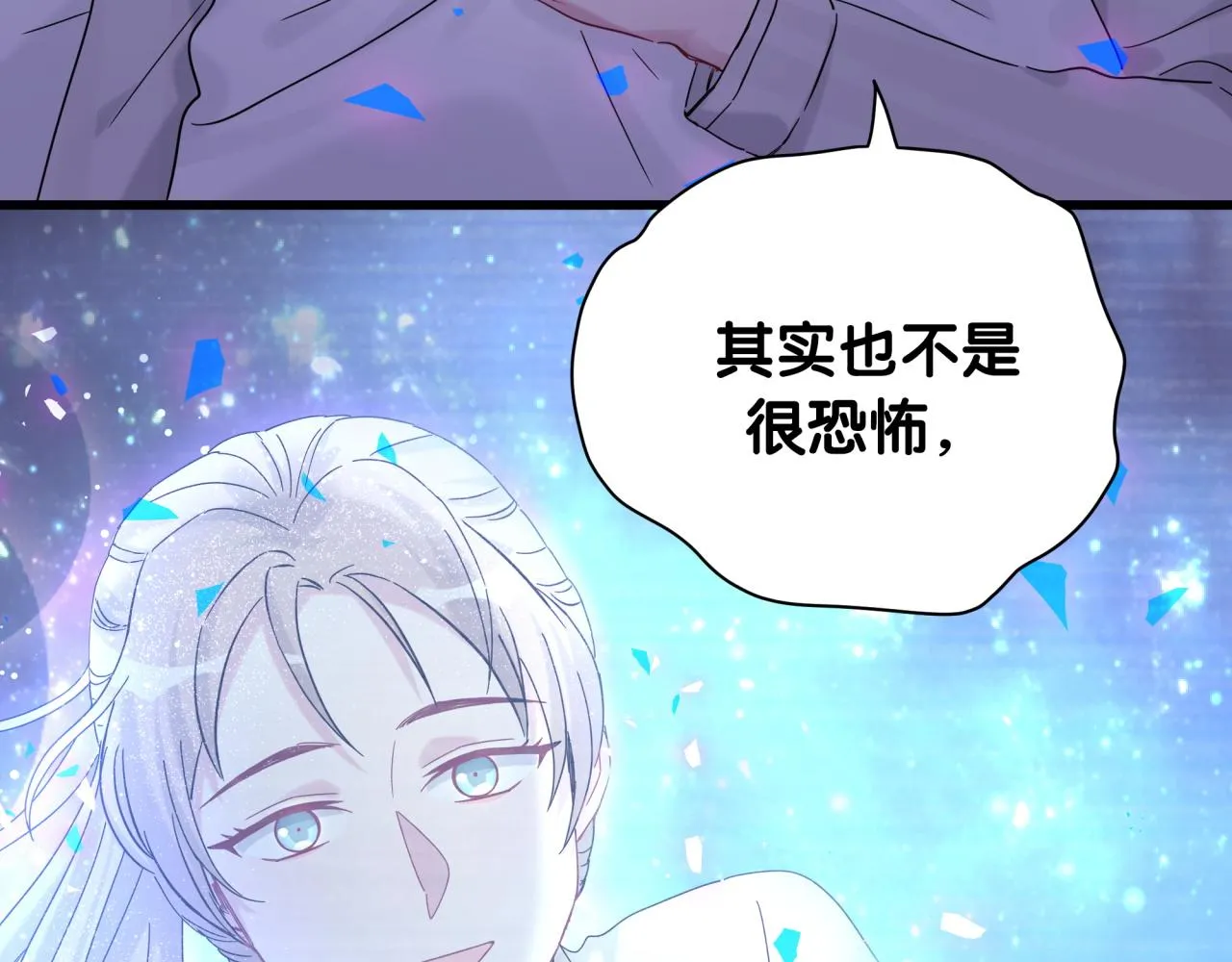第195话 公布遗嘱 第112页