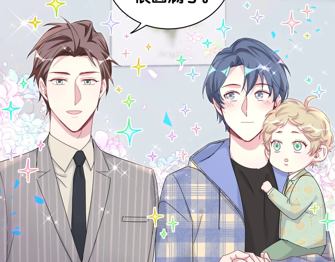 第194话 我们来接你了 第32页